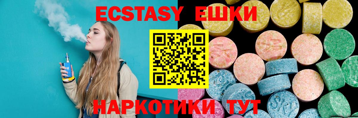 Ecstasy бентли Алексеевка