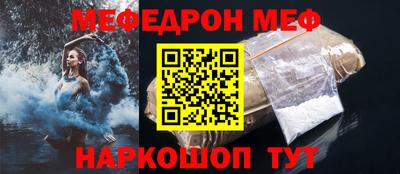 гидра Пугачёв