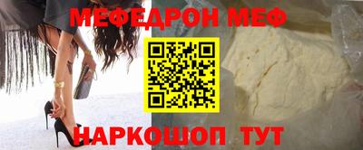 гидра Пугачёв