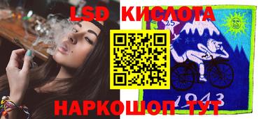 гидра Пугачёв