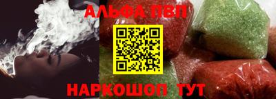 мяу мяу кристалл Пушкино