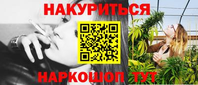 мяу мяу кристалл Пушкино