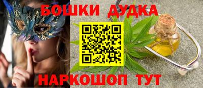 мяу мяу кристалл Пушкино