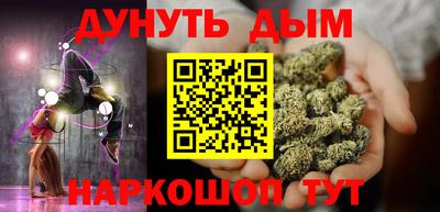 мяу мяу кристалл Пушкино
