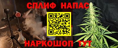 мяу мяу кристалл Пушкино