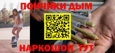 кокс Пыть-Ях