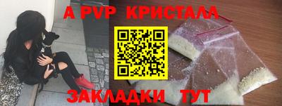 кокс Пыть-Ях