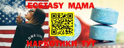 мяу мяу кристалл Пушкино