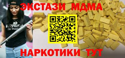 кокс Пыть-Ях