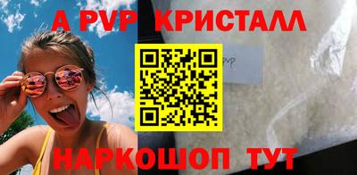 гидра Пугачёв