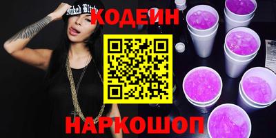 мяу мяу кристалл Пушкино