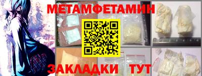 мяу мяу кристалл Пушкино