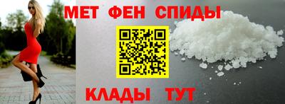 гидра Пугачёв