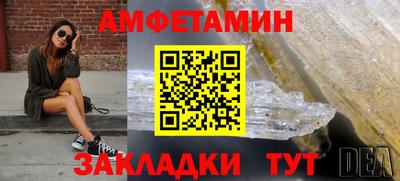 гидра Пугачёв