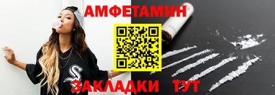 мяу мяу кристалл Пушкино