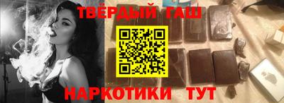 гидра Пугачёв