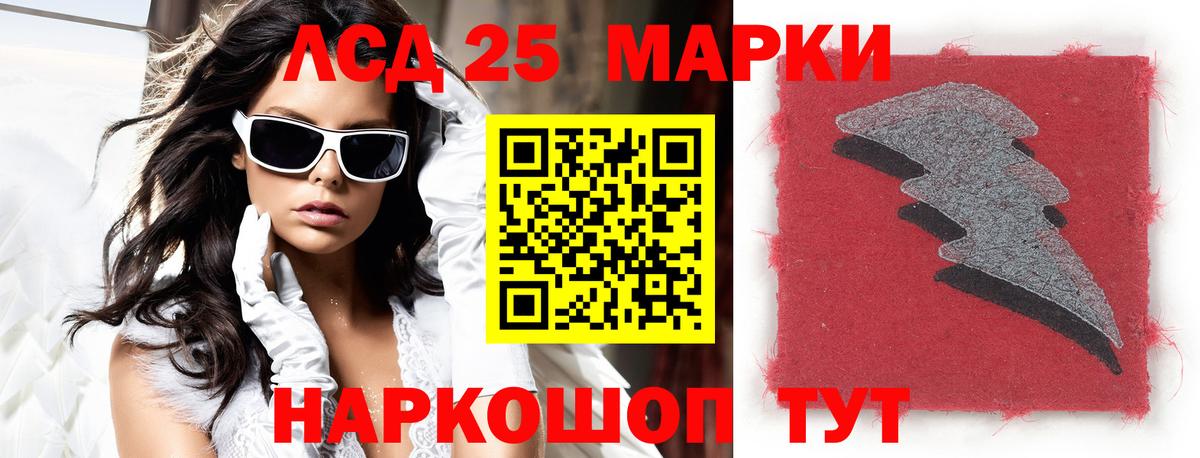 Лсд 25 экстази ecstasy  Вход с VPN  ЛСД экстази  Алексеевка 