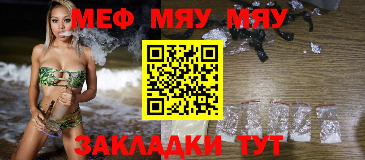 МЕФ Алексеевка