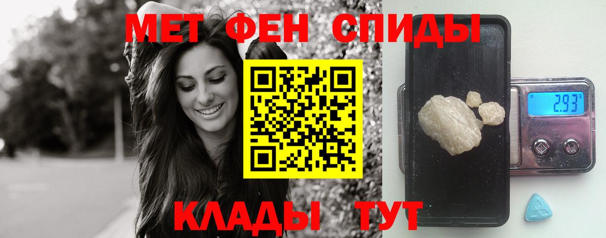 Первитин пудра Алексеевка