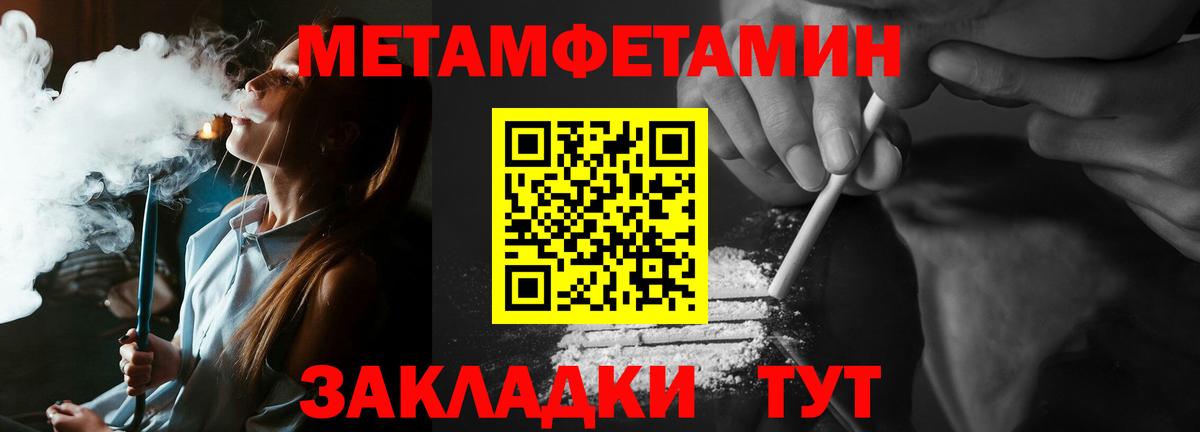 Алексеевка  Метамфетамин Декстрометамфетамин 99.9%  Вход с VPN 