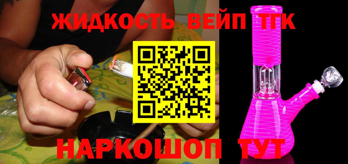 ТГК Wax Алексеевка