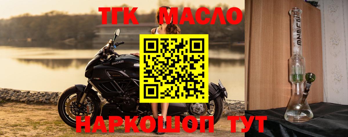 как найти наркотики  MEGA   Алексеевка  ТГК вейп с тгк  Вход с VPN 