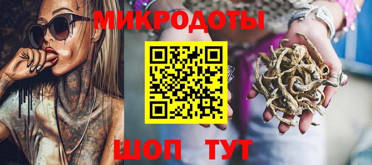 Псилоцибиновые грибы прущие грибы  Вход с VPN  Алексеевка 