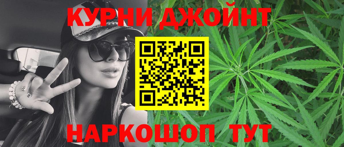 Алексеевка  Марихуана марихуана  Конопля гибрид  Вход с VPN  Бошки Шишки SATIVA & INDICA 
